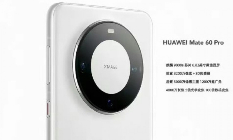 Huawei Mate 70 Pro получит слегка обновлённый дизайн, новый чип и улучшенную камеру с ИИ