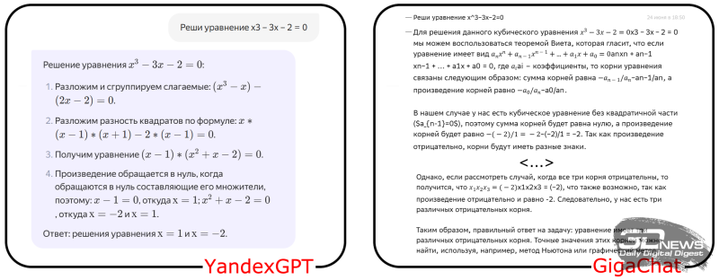 Студенту на заметку: веб-сервисы и приложения для подготовки к сессии